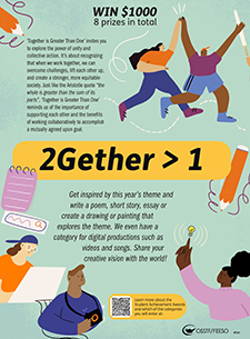 Together is Better than One